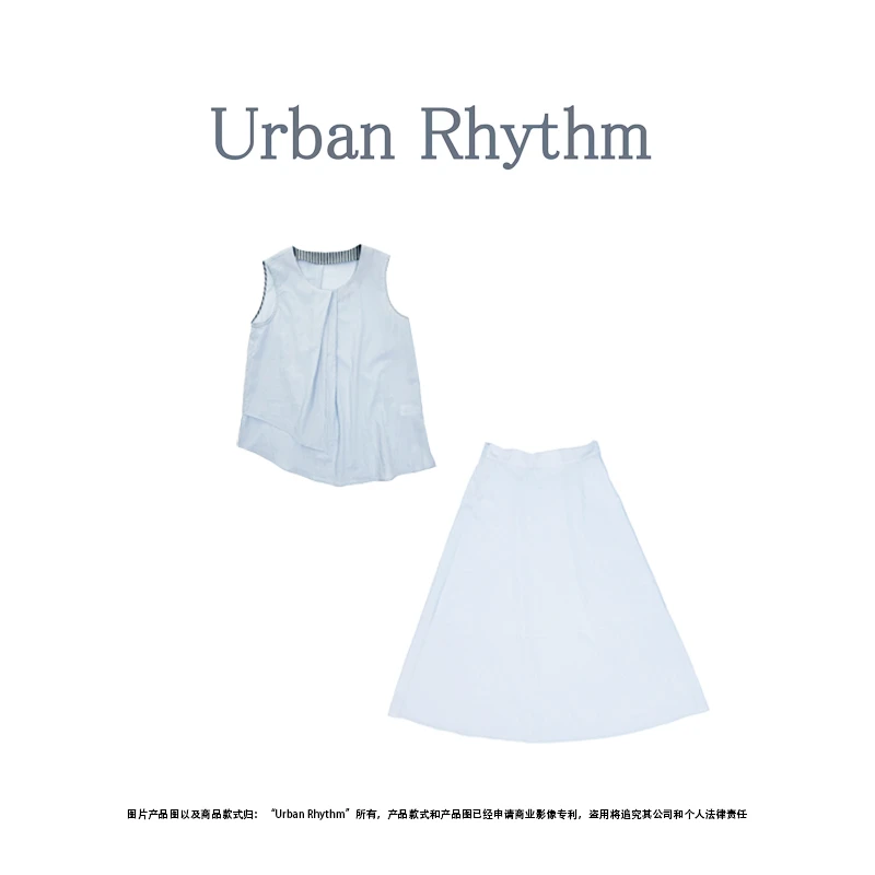 Urban rhythm蓝色无袖衬衫女夏设计感小众韩系独特小衫漂亮套装