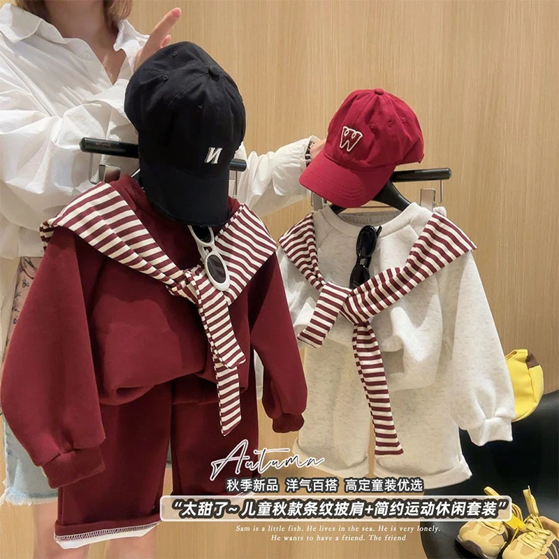 女童条纹披肩运动休闲卫衣卫裤套装2025秋季中大童韩版纯色两件套