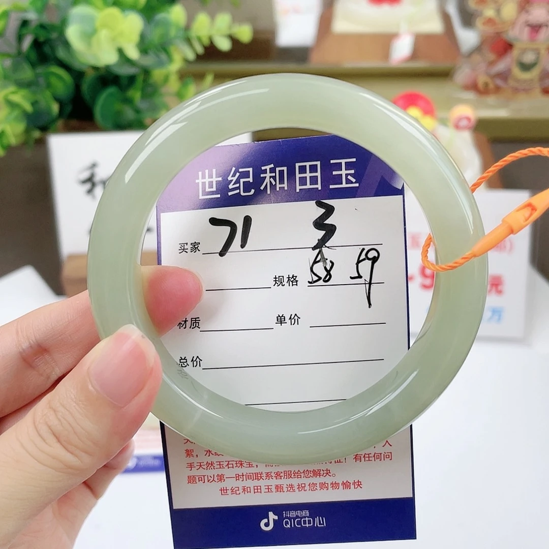 【闪购商品】和田玉手镯未镶嵌