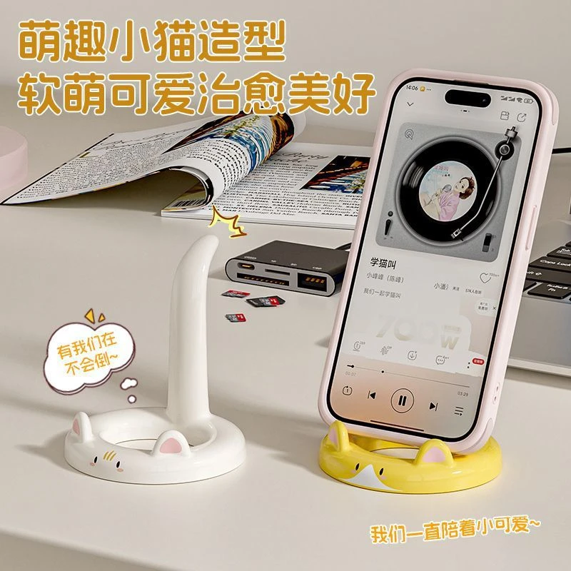 新款可爱小猫支架创意桌面摆件手机追剧神器宿舍床头直播手机架m