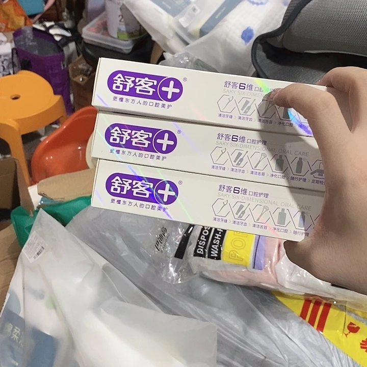 密码款牛津纺直播下单，默认微瑕