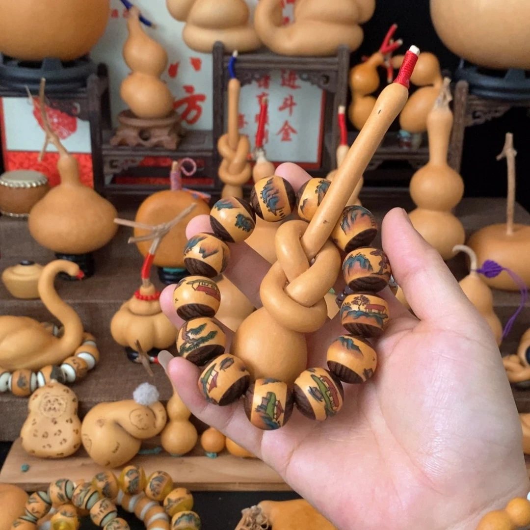 葫芦手串…………………………