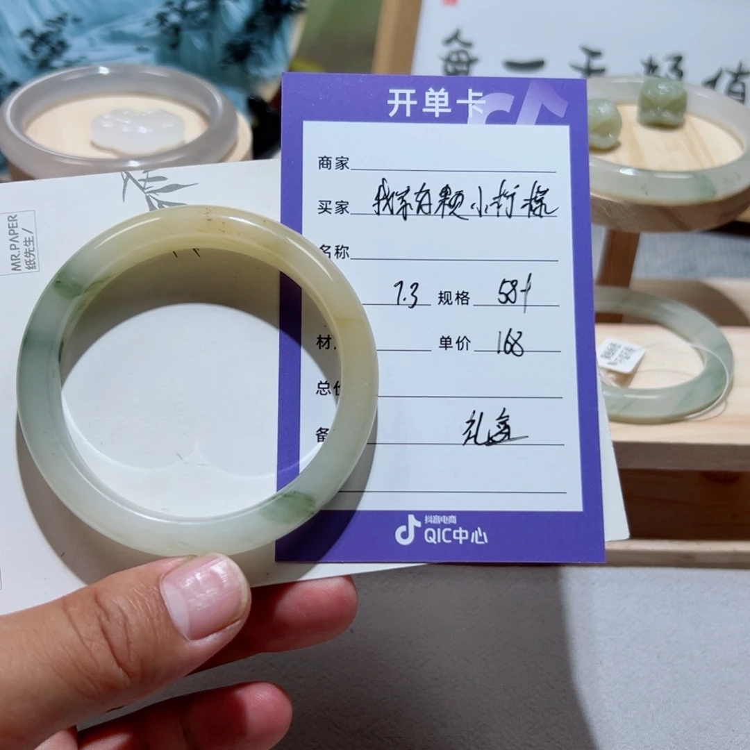 ****檬石英质玉手镯未镶嵌