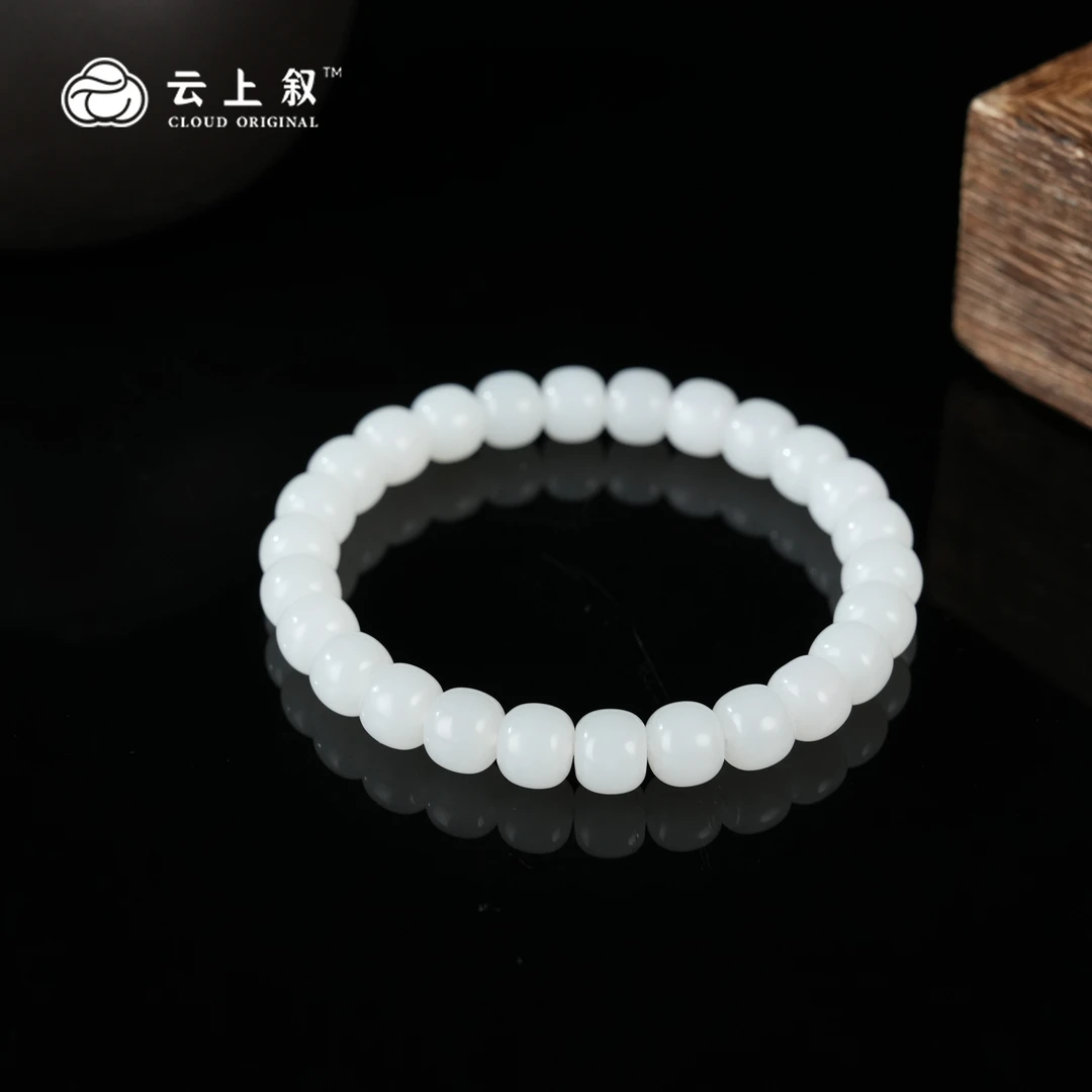 【云上叙】 6 QJD01400201 和田玉老型手串-多样性发一件