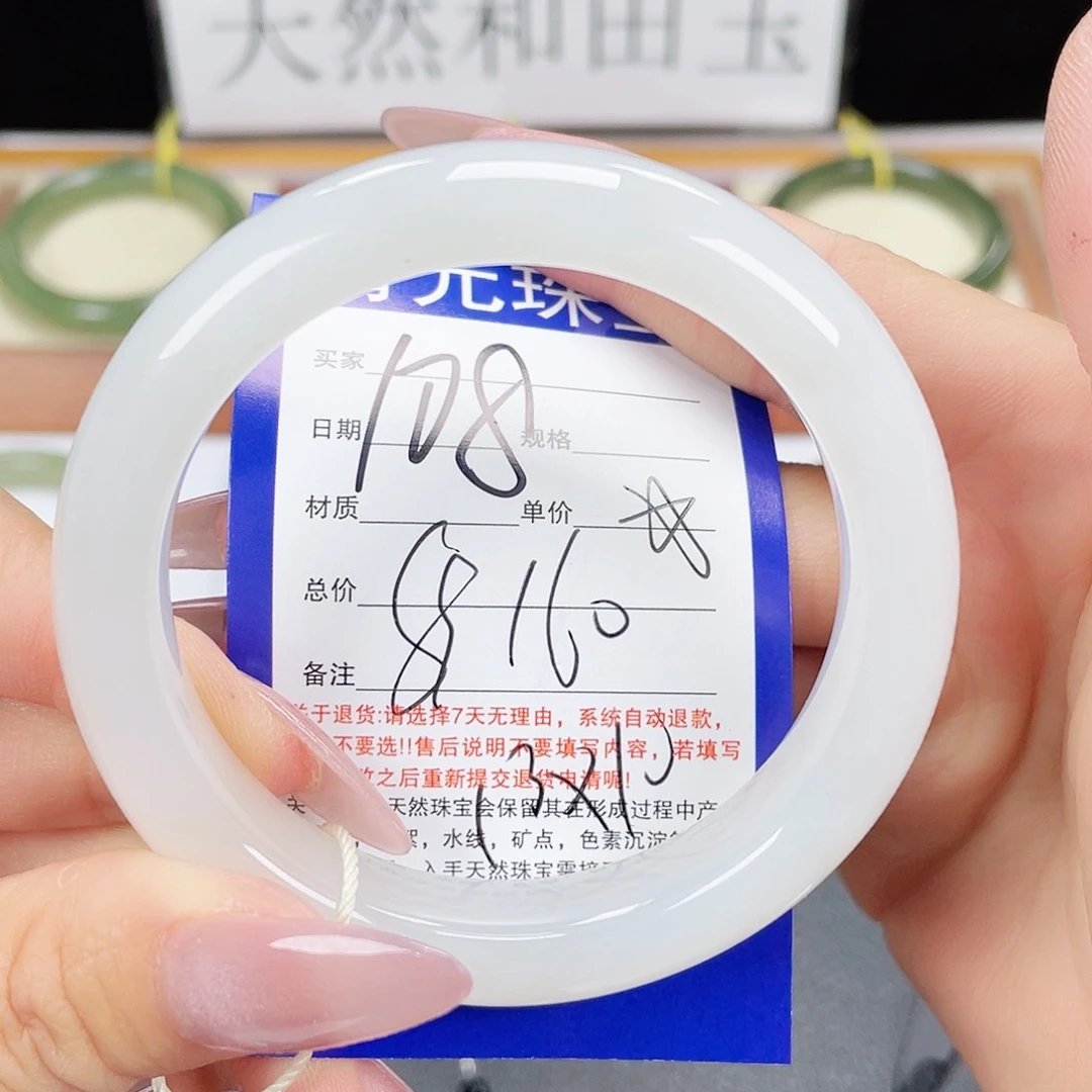 和田玉手镯未镶嵌