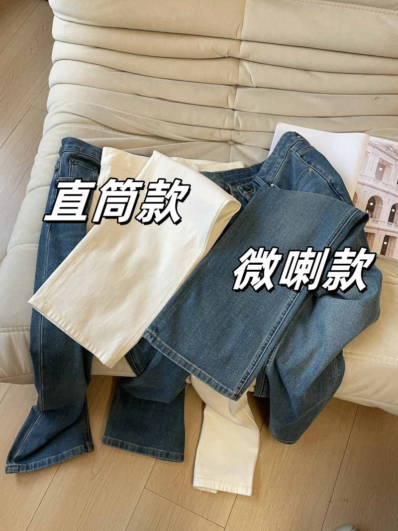 【王小姐】四面弹直筒裤 “法棍裤”高端定制面料牛仔裤