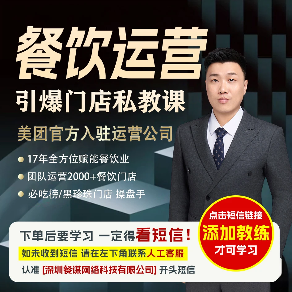 教育培训 > 技能培训 > 互联网产品运营/电商运营