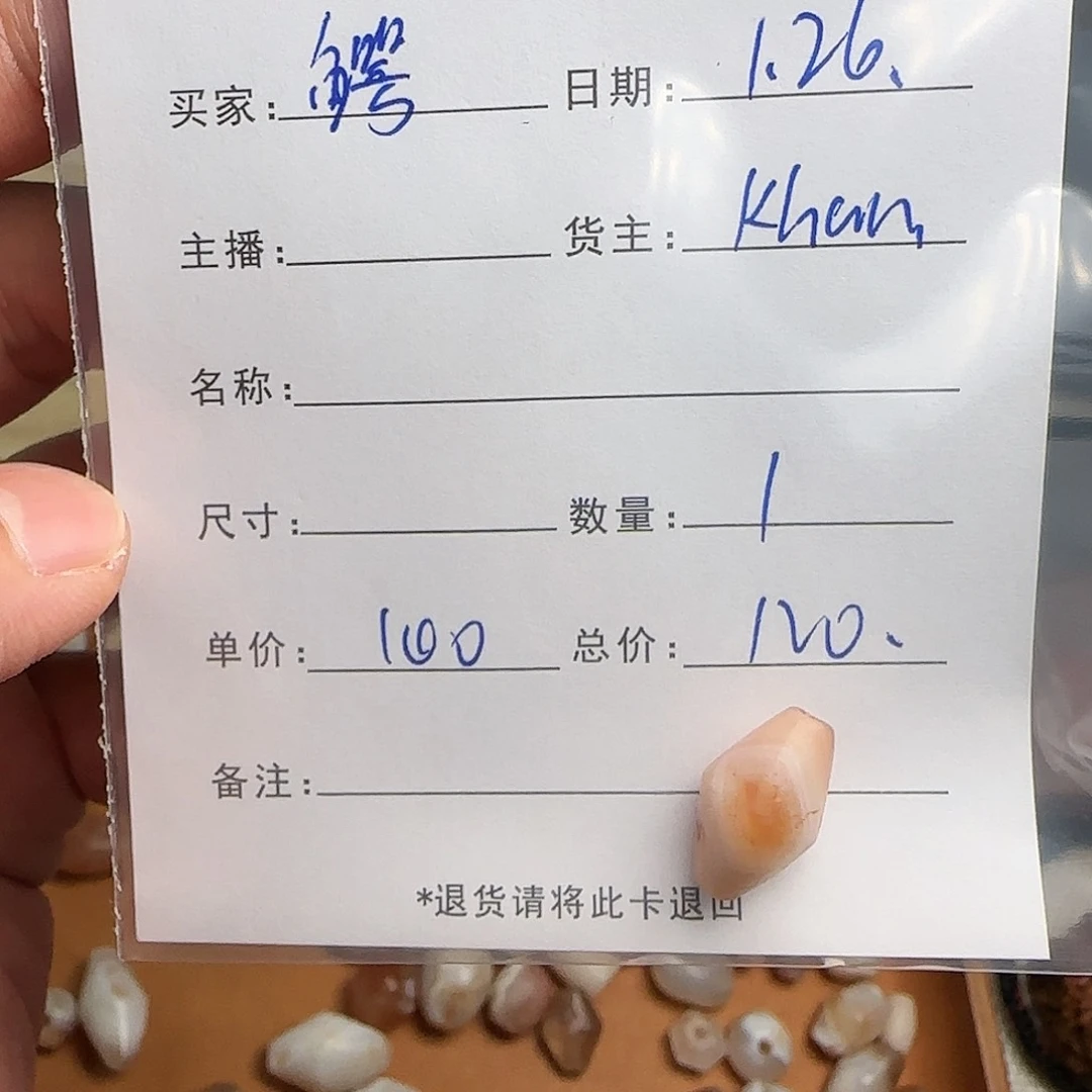 树脂制品老*錦誠古珠小肥肉西亞工藝品