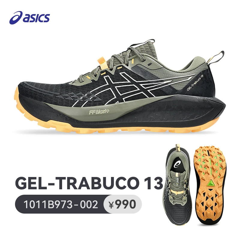 ASICS/亚瑟士运动跑鞋GEL-TRABUCO 13 GTX男士越野跑步鞋抓地透气