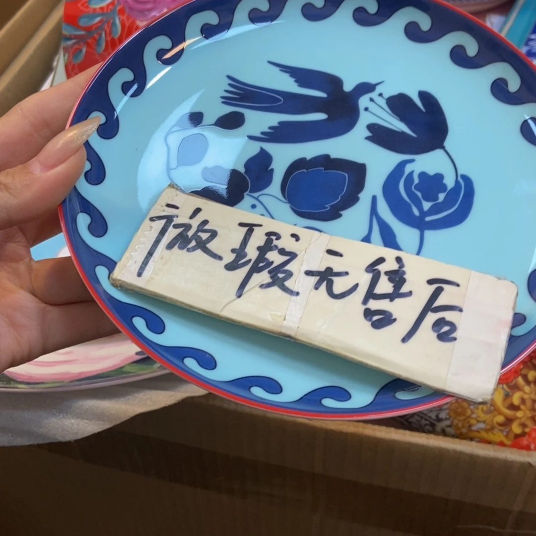 瓷两单包邮…………………………