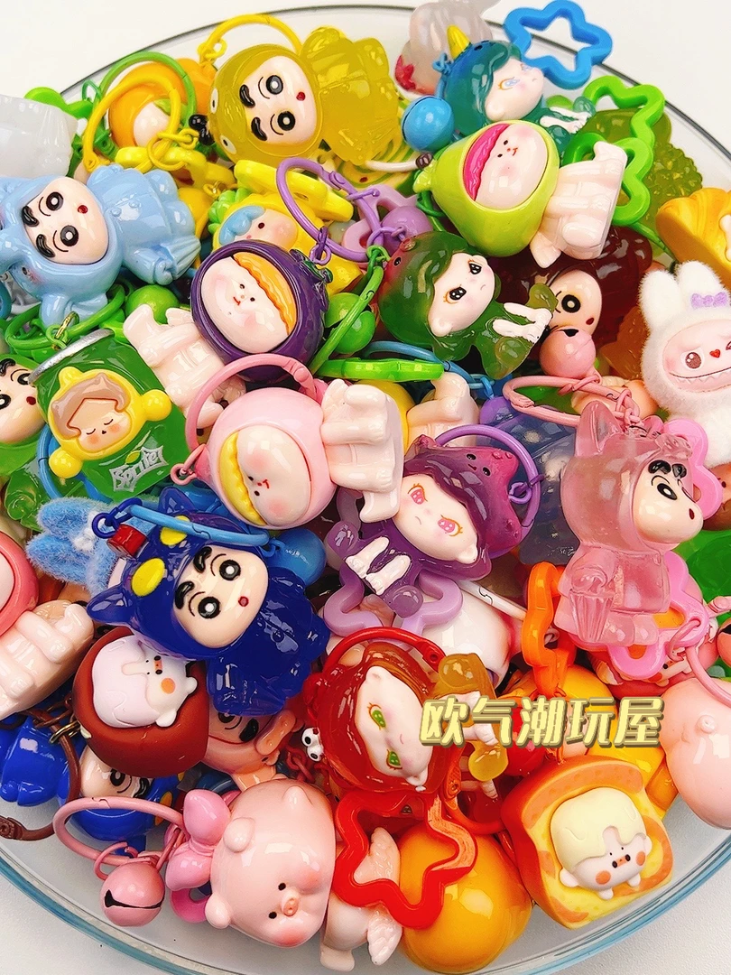 【直播自选】高级感萌粒钥匙扣摆件