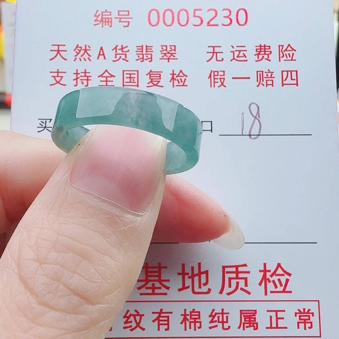 ️****翡翠未镶嵌颈饰翡翠