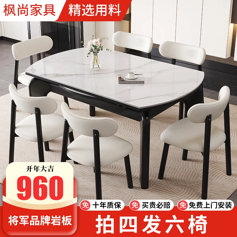 岩板餐桌家用小户型可伸缩变圆桌大象腿2024年新款中古风实木饭桌