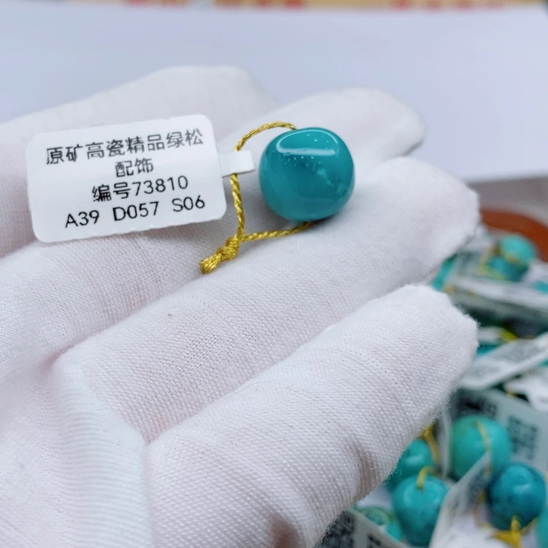 未镶嵌绿松石珠宝奇石