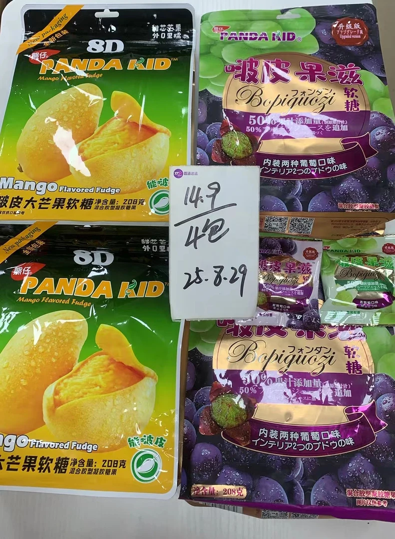 熊仔剥皮软糖芒果葡萄味（日期至2025.8.29）