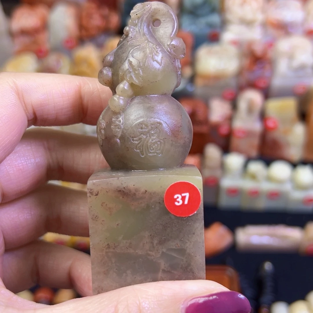 昌化石印石一**一手工篆刻