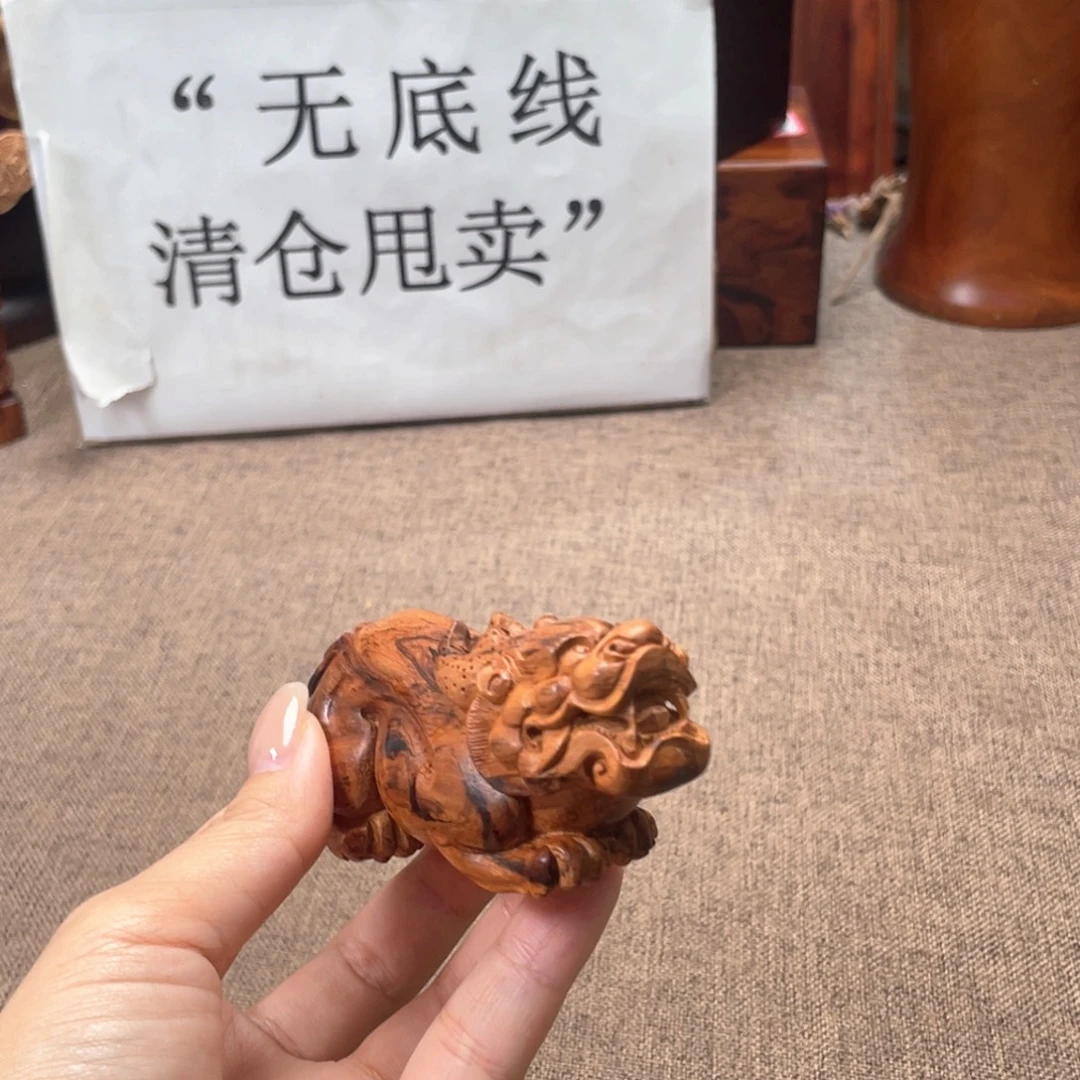 黄花梨/降香黄檀貔貅