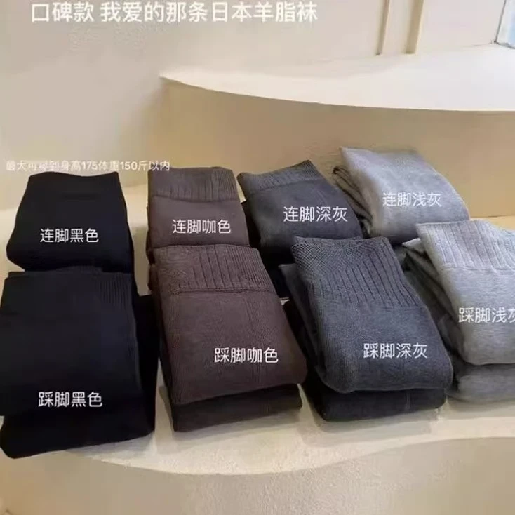 HK（只有连脚）腰56-96长108保暖加绒加厚连裤袜打底裤女 3505