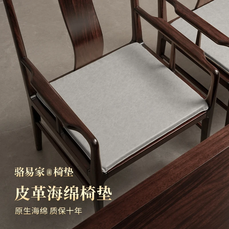 骆易家中式防水皮革椅垫红木沙发垫圈椅坐垫椅子垫太师椅餐椅座垫