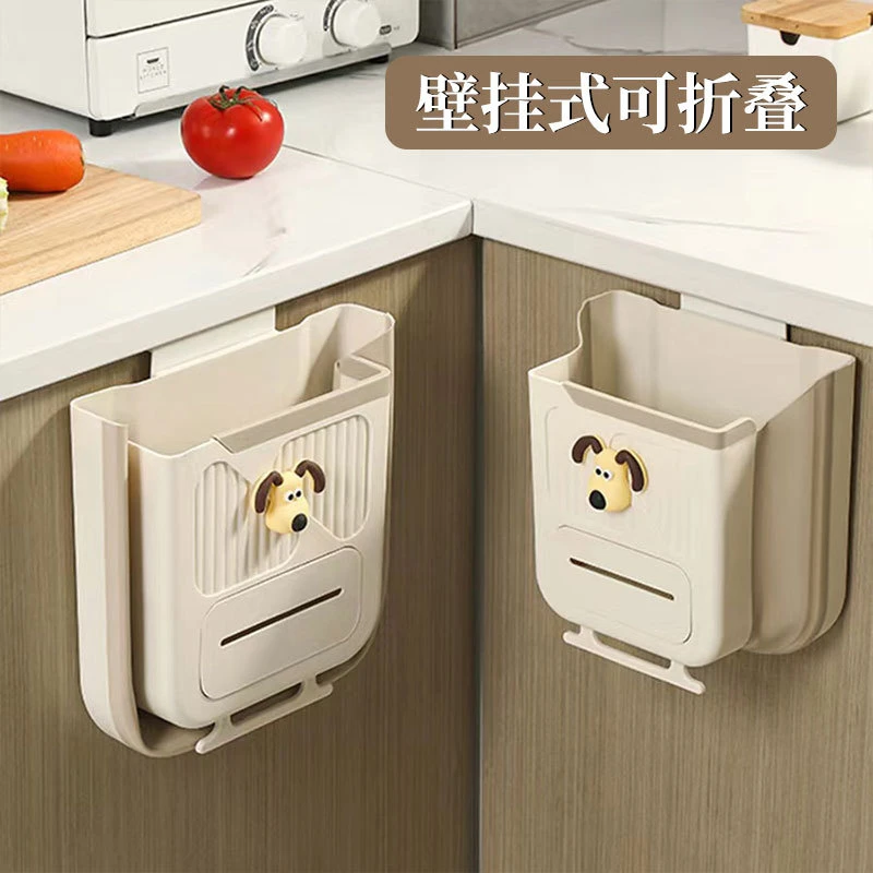 厨房垃圾桶家用壁挂式可折叠大容量橱柜专用厨余间厕所卫生桶便携