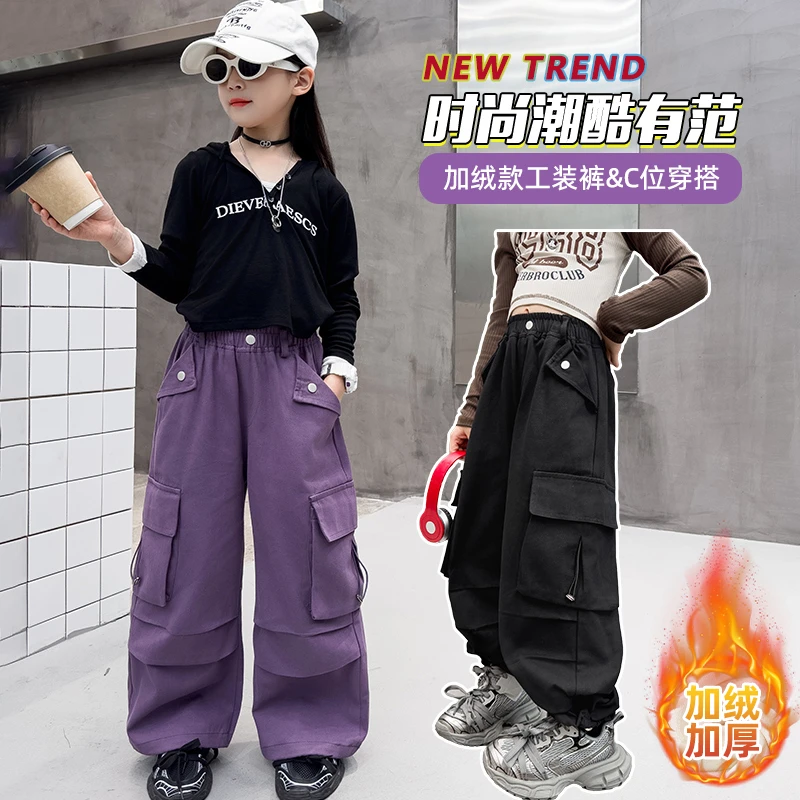 【设计款】冬款儿童加绒加厚裤子休闲百搭潮流保暖女童韩版洋气裤子