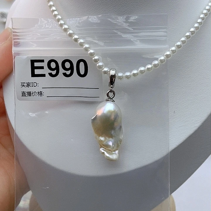 淡水珍珠颈饰未镶嵌