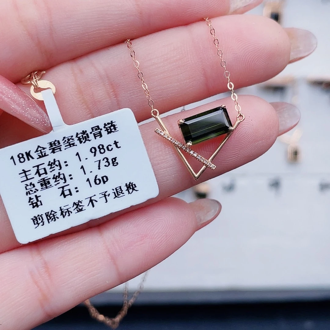 18K金镶嵌套链碧玺