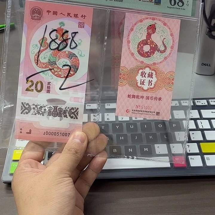 晕**牛000051007 000051007