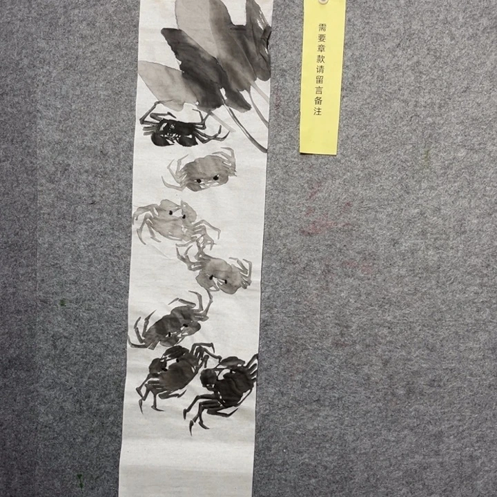 竖款大鱼书画艺术作品