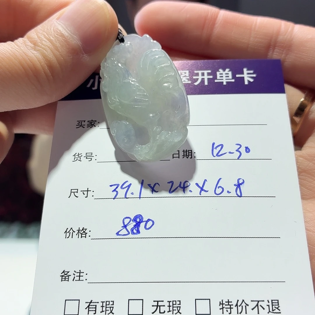 翡翠未镶嵌手镯天然翡翠吊坠