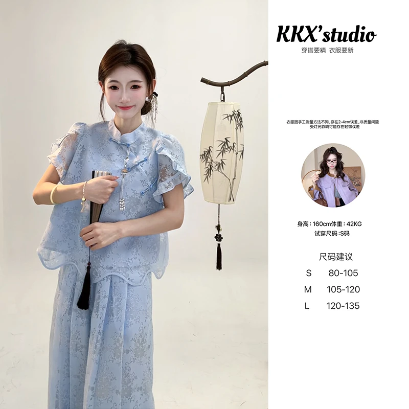 LW【花如意套装】品质女装洋气出行时尚休闲财阀千金小众老钱风