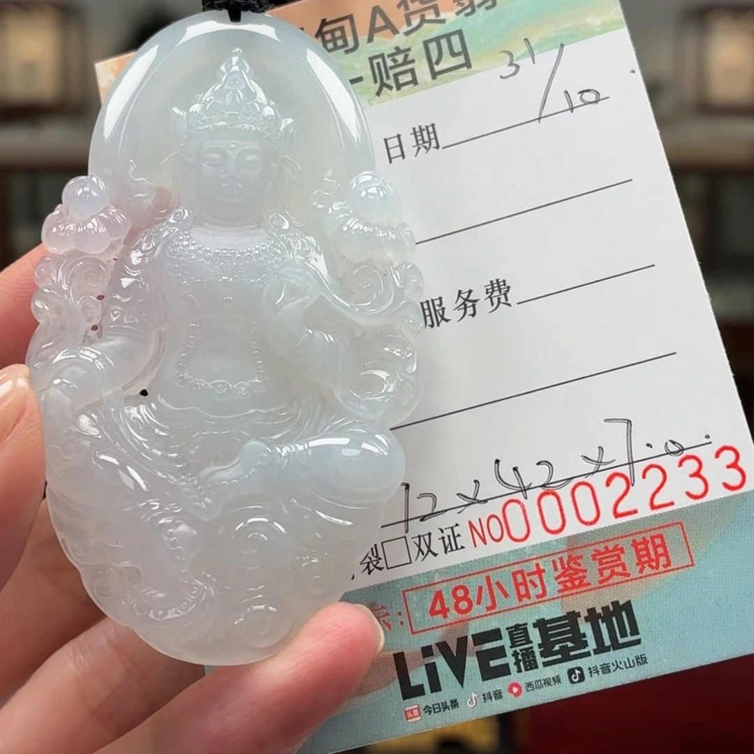 翡翠未镶嵌颈饰多样性其一发货