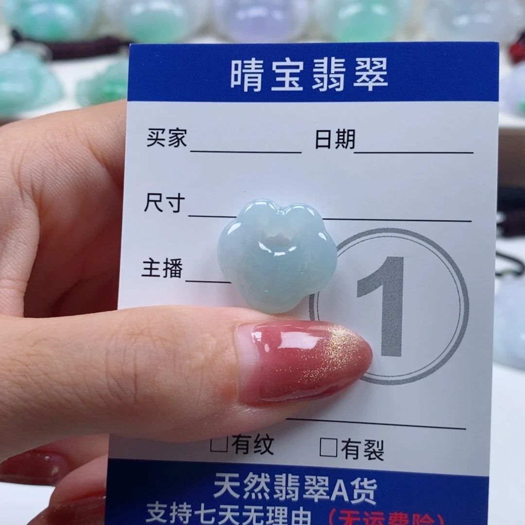 S****翡翠未镶嵌颈饰天然翡翠