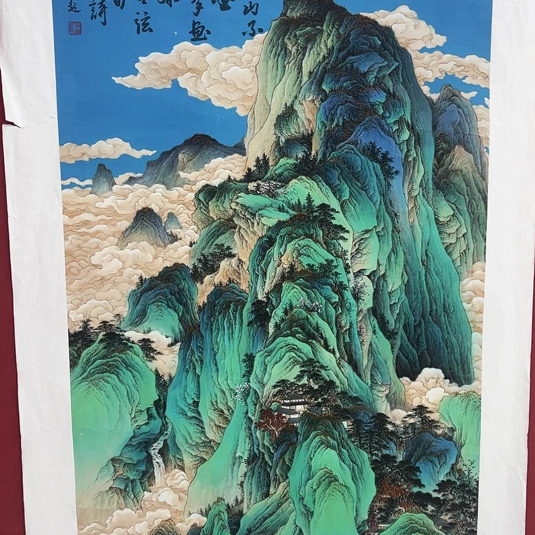 雅趣字画甄选国画