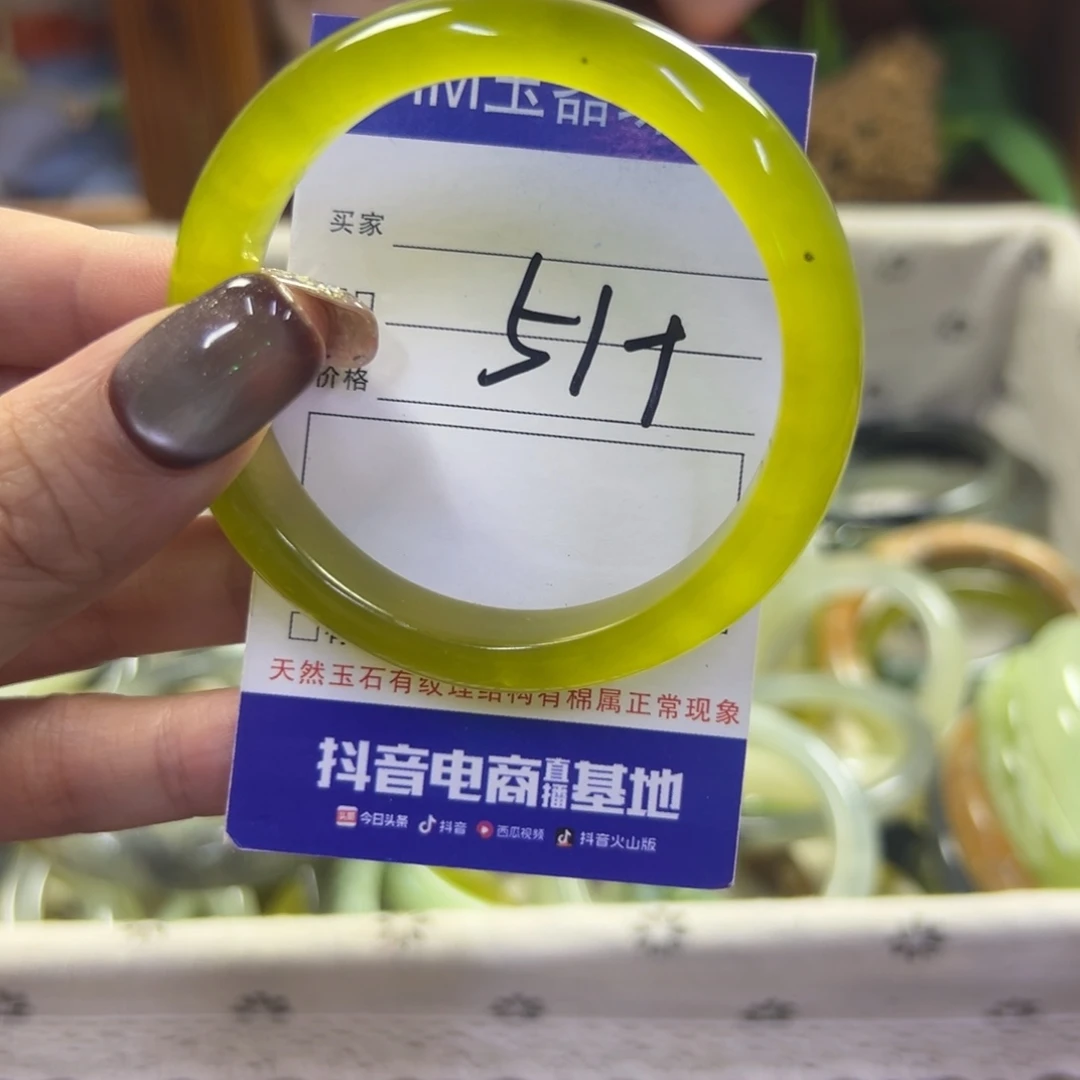 未镶嵌蛇纹石玉手镯52