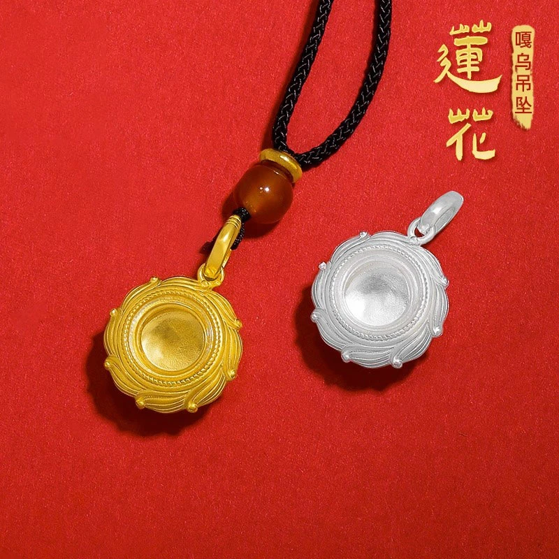 铜亚克力吊坠 莲花嘎乌盒吊坠藏式民族风镀金镶宝石项坠可打开款