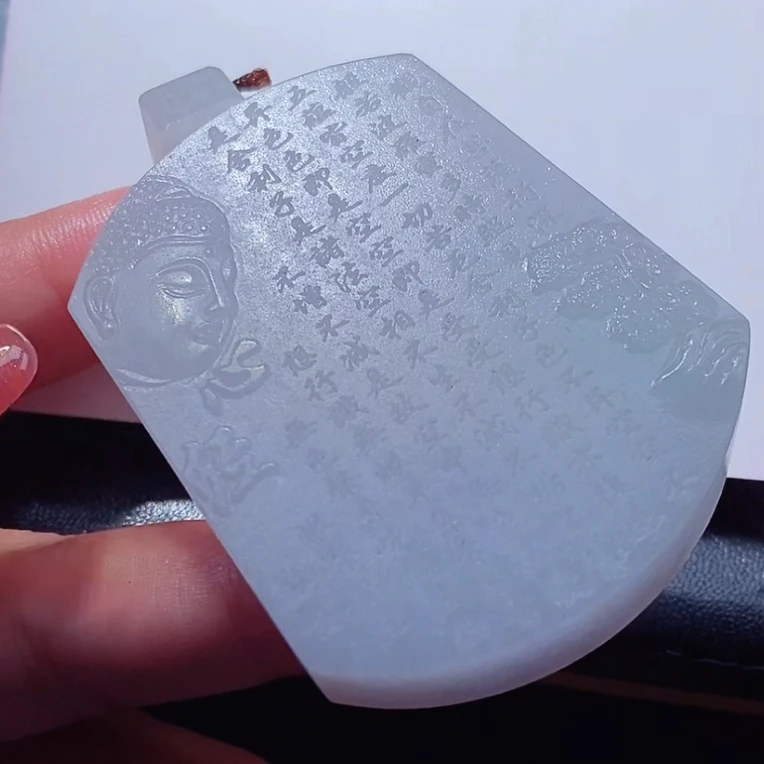 定制翡翠未镶嵌翡翠心经