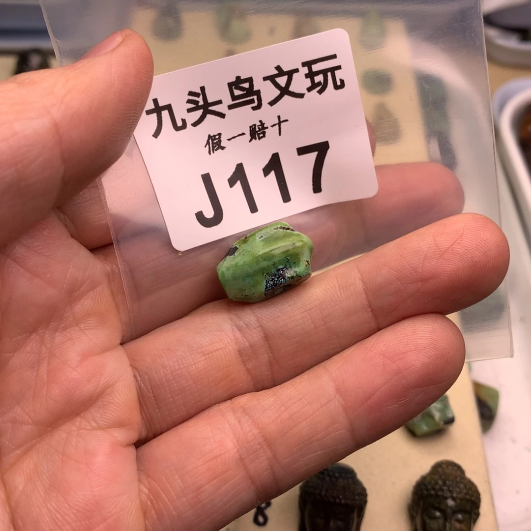 π***≡天然辰砂原矿秦古矿区工厂批发店