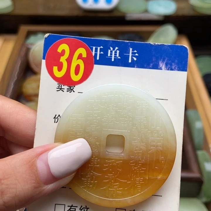 蛇纹石玉未镶嵌挂件次*秋