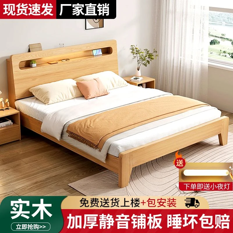 实木床1.5米家用1.8×2米双人主卧大床经济型简约出租房1.2m单人