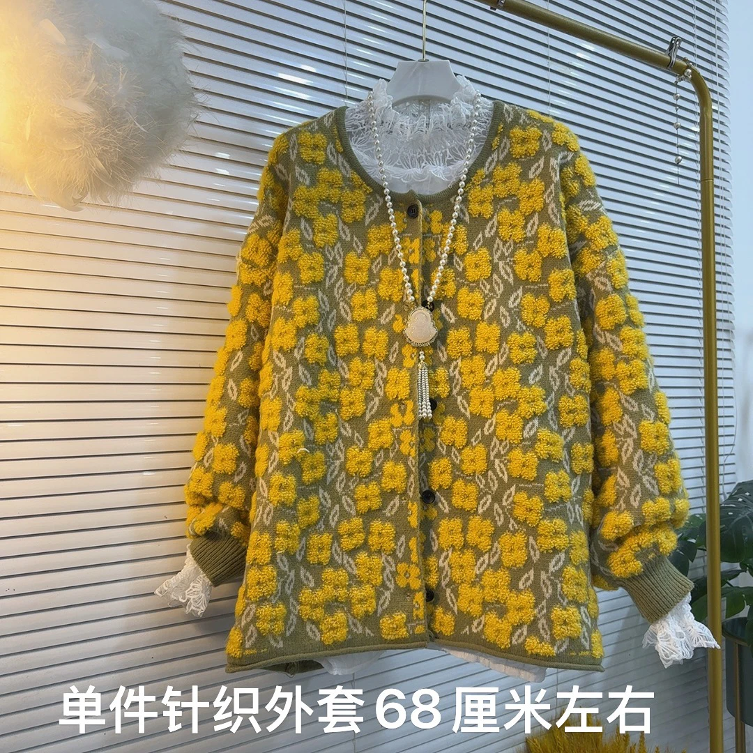 （单件外套）花朵毛针织衫女款慵懒风针织开衫百搭ins时尚上衣
