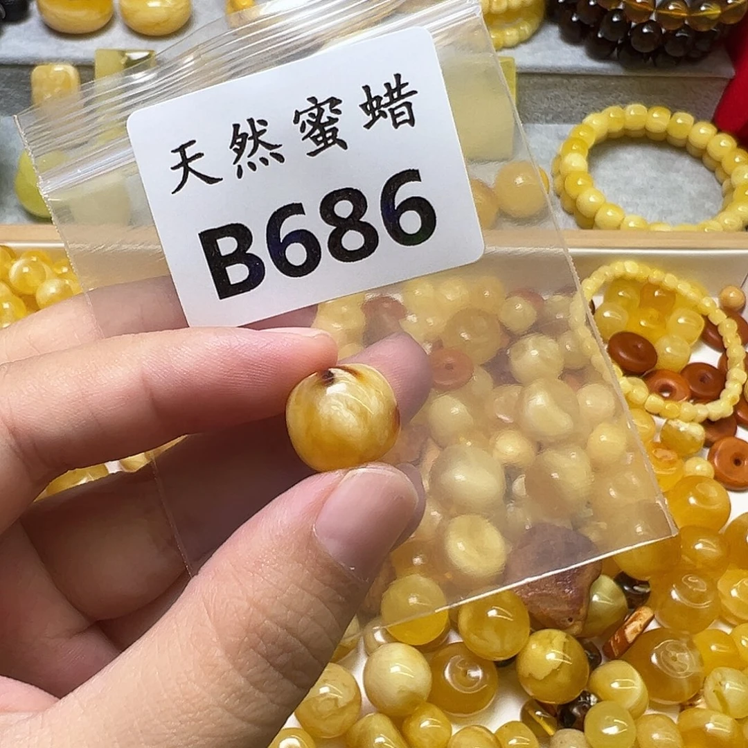 裸石蜜蜡未镶嵌686号，14mm