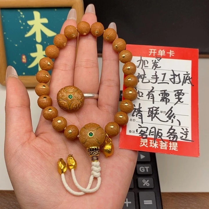 手串凤眼菩提尼泊尔