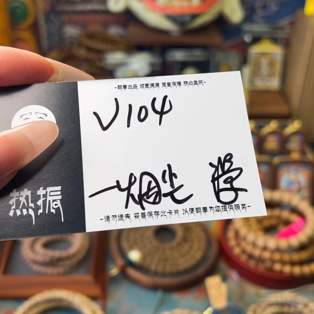 柏香籽/百香籽手串