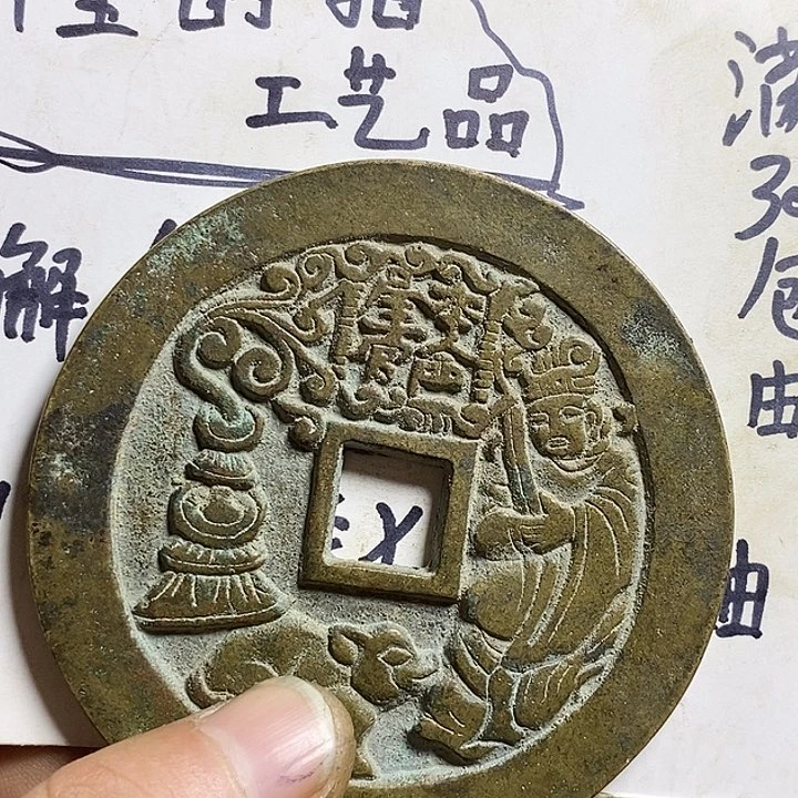 铜幽**戈小张工艺品摆件