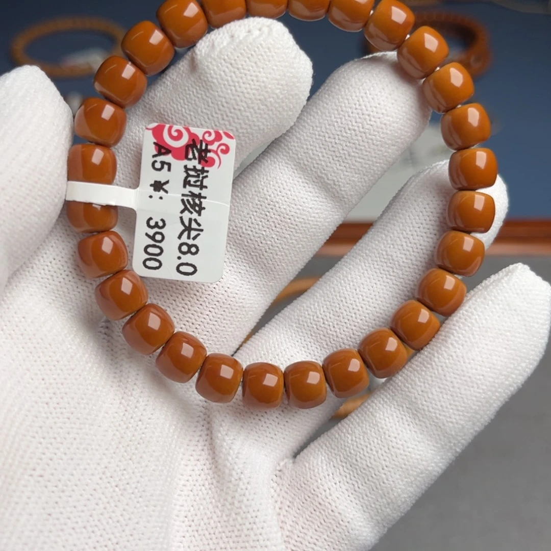 橄榄核手串8.0核尖a5