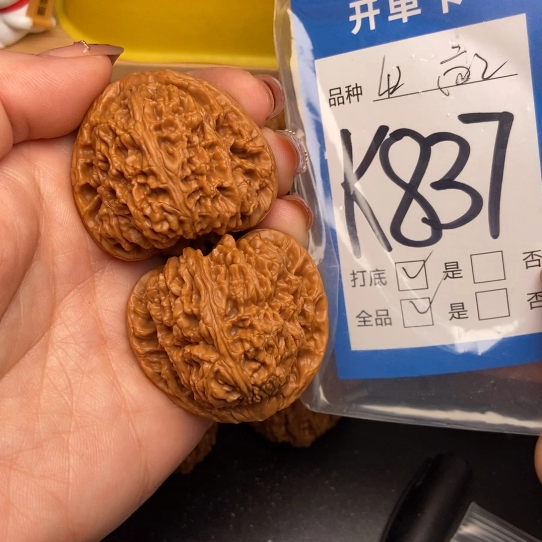 桃核吊坠核桃南疆42