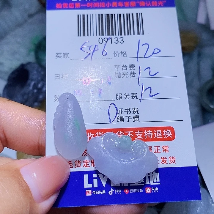 5***2未镶嵌定制翡翠天光墟翡翠市场现金代购