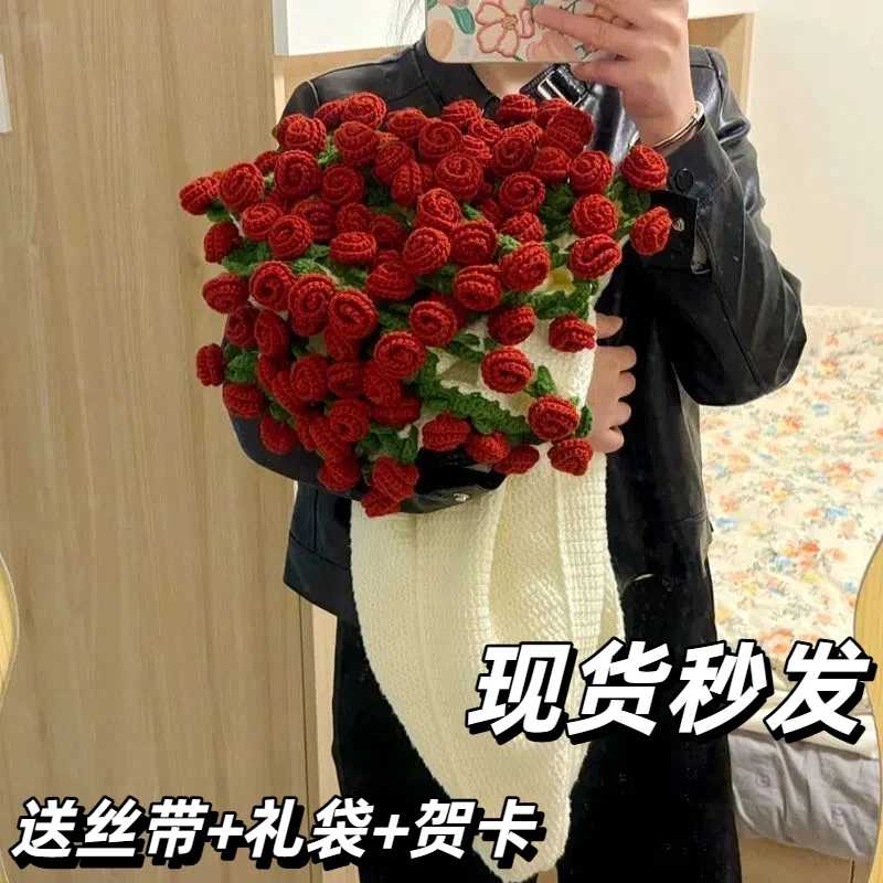 【现货】手工玫瑰花束毯子成品发货送女友礼物七夕节礼物披肩毯毛毯