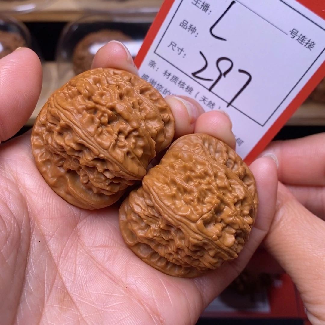 文玩核桃把件42白狮子292号